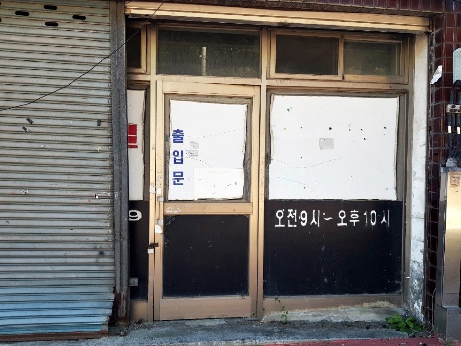 호돌이오락실 이미지
