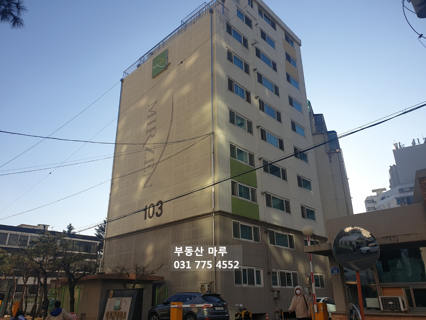 미르젠 이미지