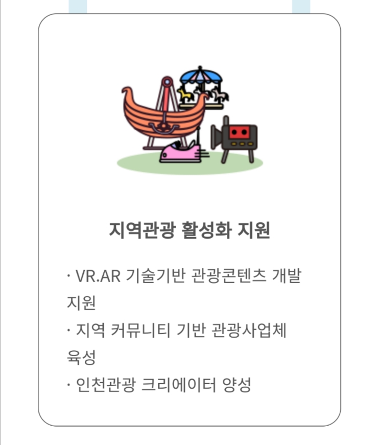 주식회사 위디에스 이미지