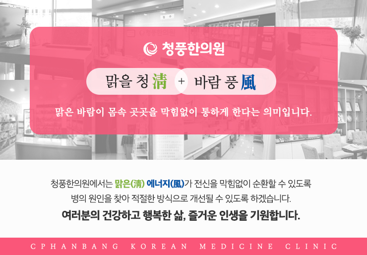 청풍솔루션 이미지