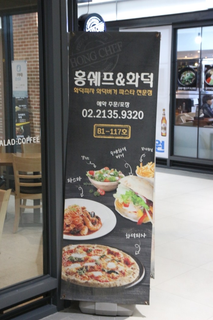홍쉐프라면 이미지