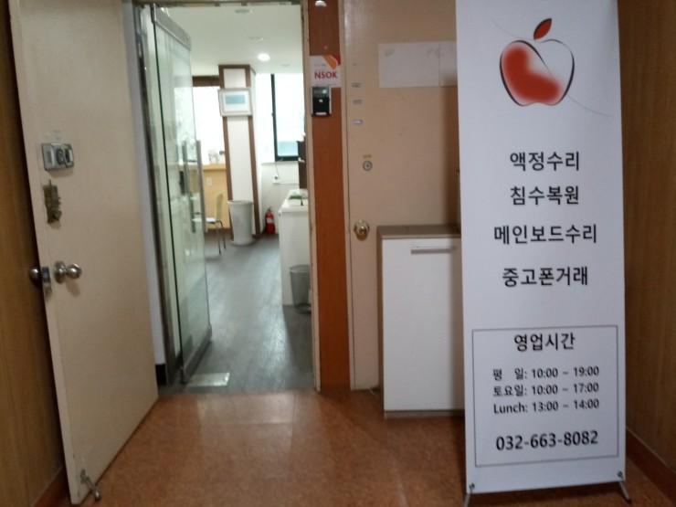 애플카페 이미지
