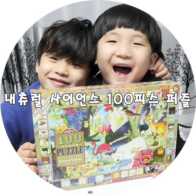 내추럴싸이언스 이미지