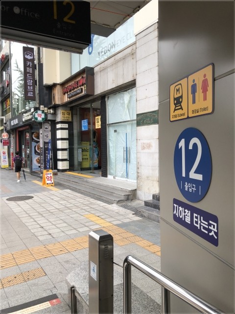 아이픽스종로아이폰수리종각아이폰수리 이미지