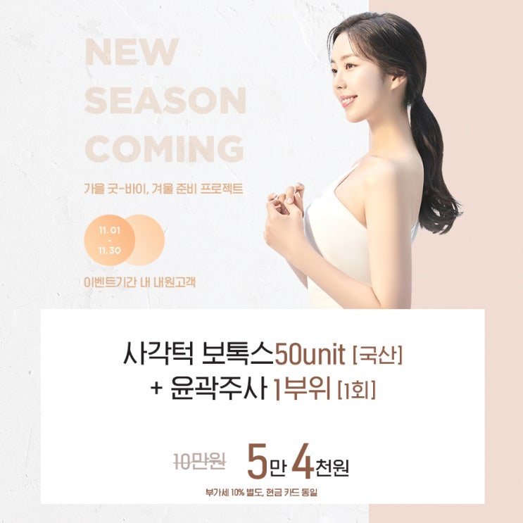 비엘에스의원 이미지
