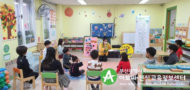 금창어린이집 이미지