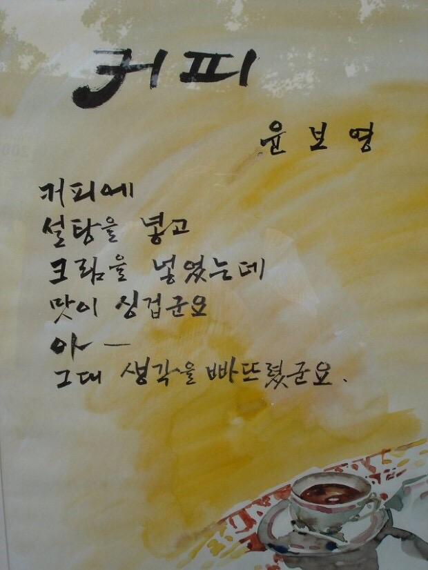 해안로커피 이미지