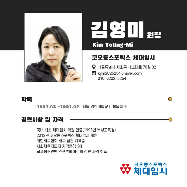 글로벌스포츠 이미지