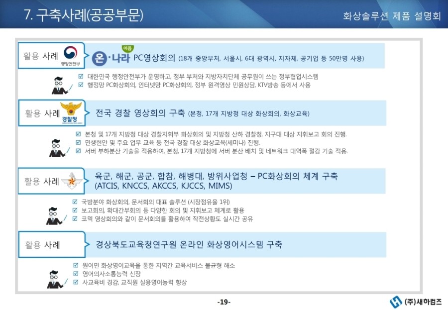 더울림교육센터 이미지
