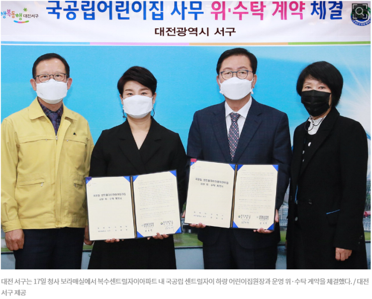 센트럴자이하랑어린이집 이미지