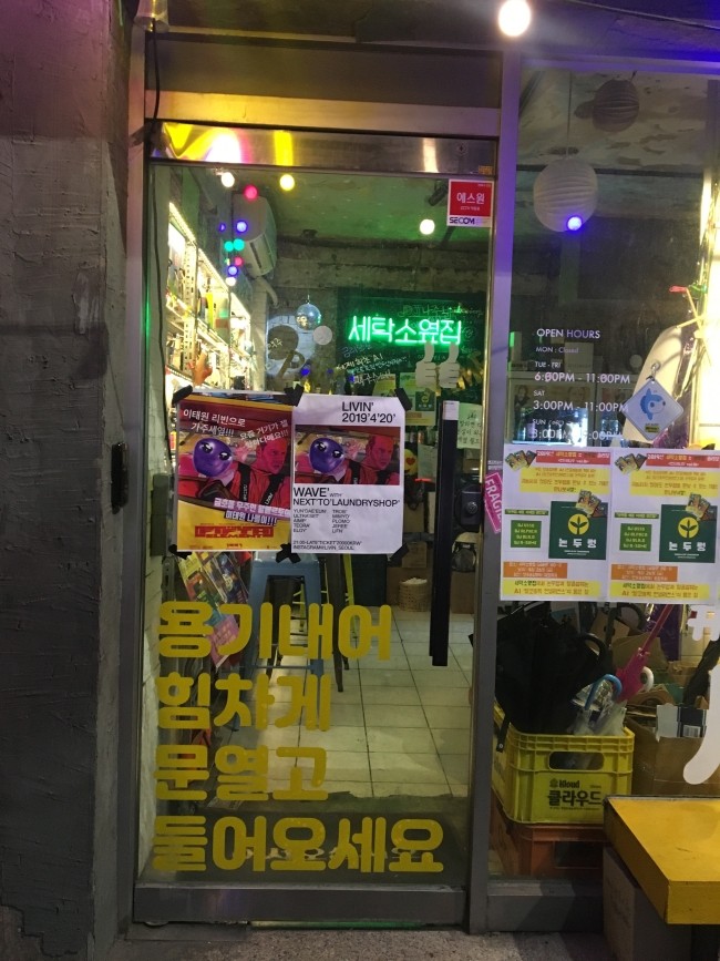 은성세탁소 이미지