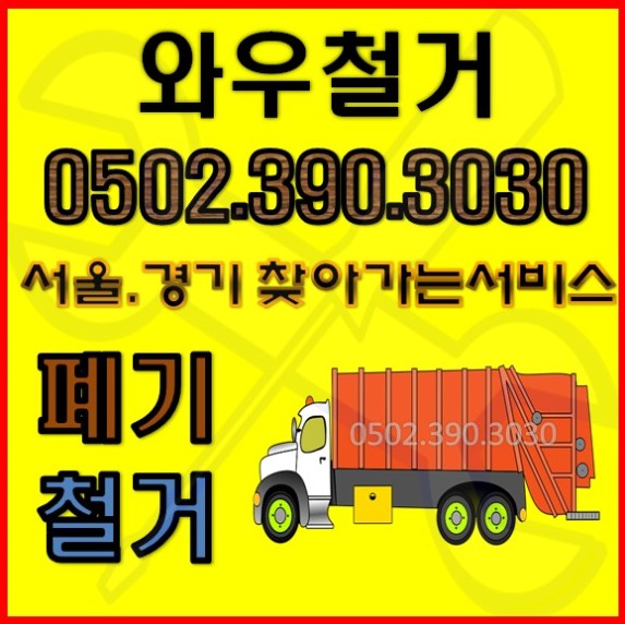지은기물 이미지