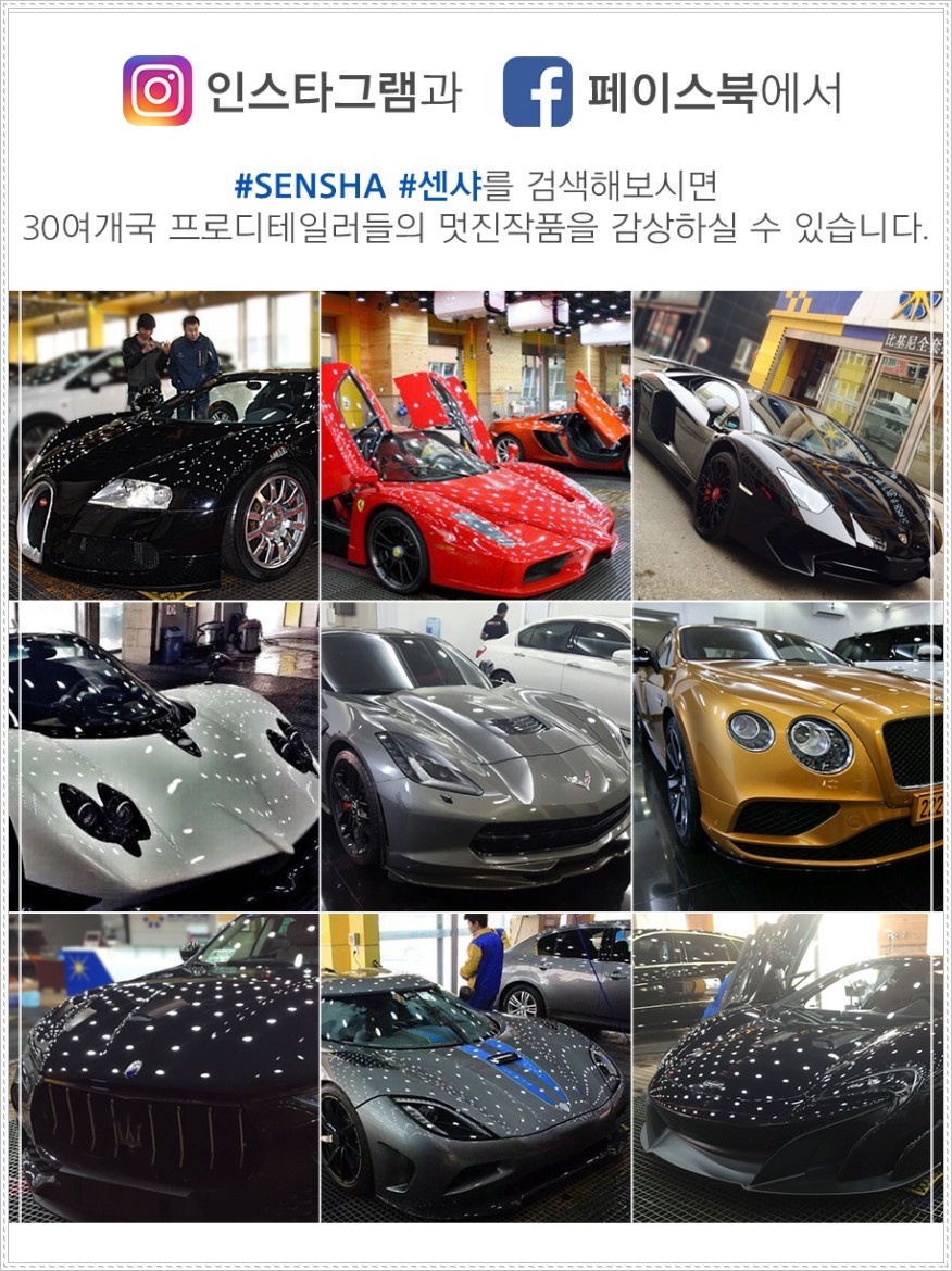 안전자동차유리 이미지