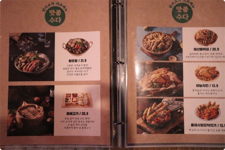 제주감성 이미지