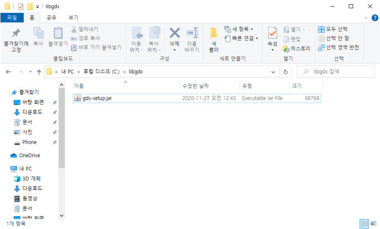 android studio sdk location libgdx android studio sdk location libgdx