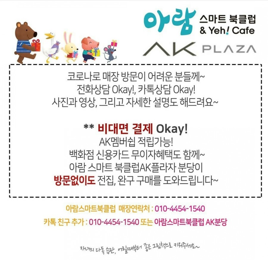 아람북스 이미지