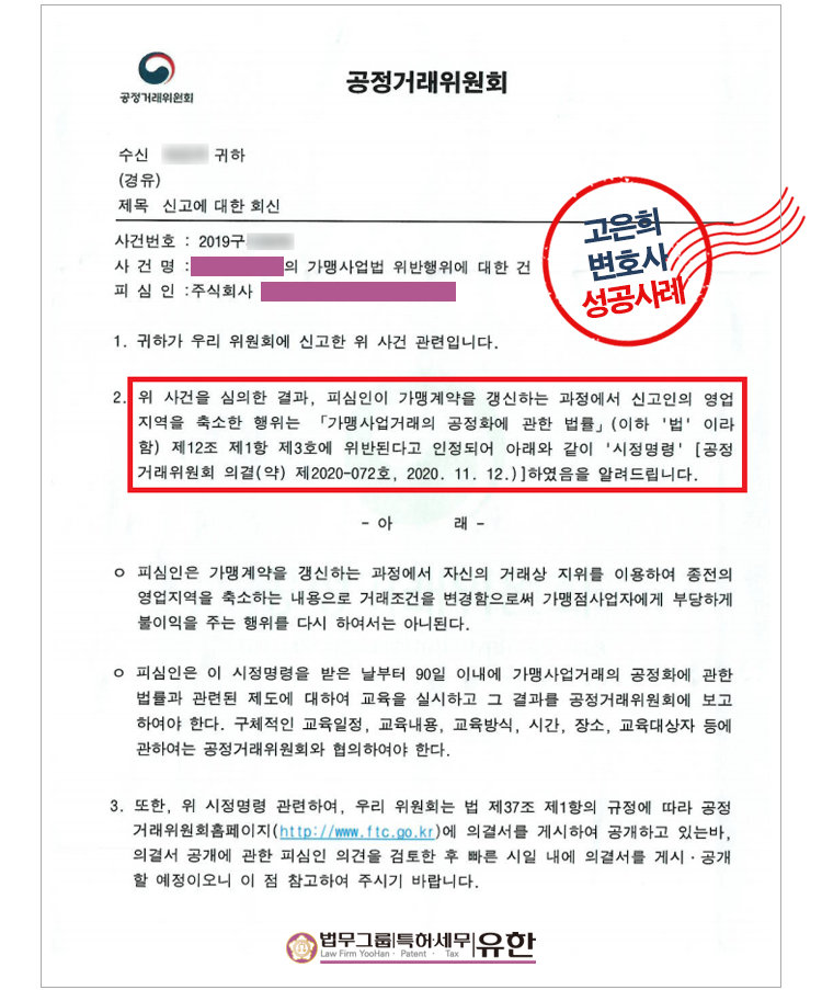 (주)프랜푸드 이미지