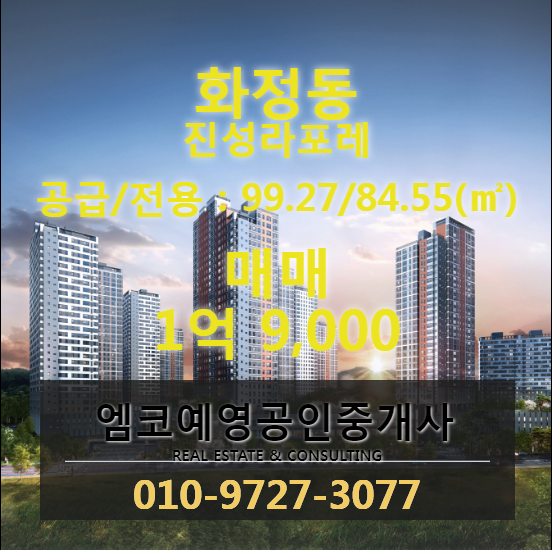 진성이엔씨 이미지