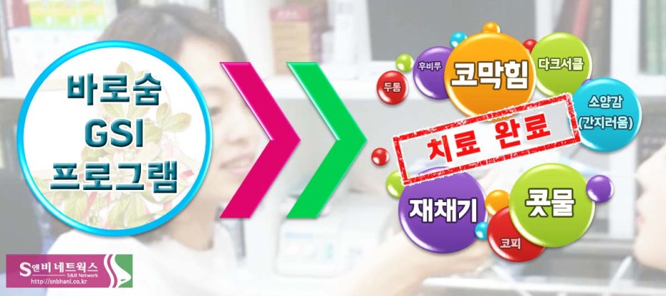 수담한의원 이미지
