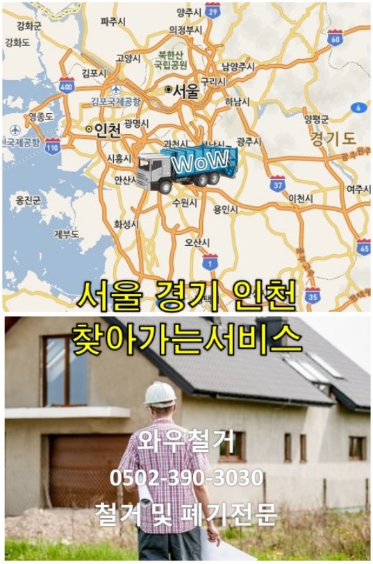 지은기물 이미지
