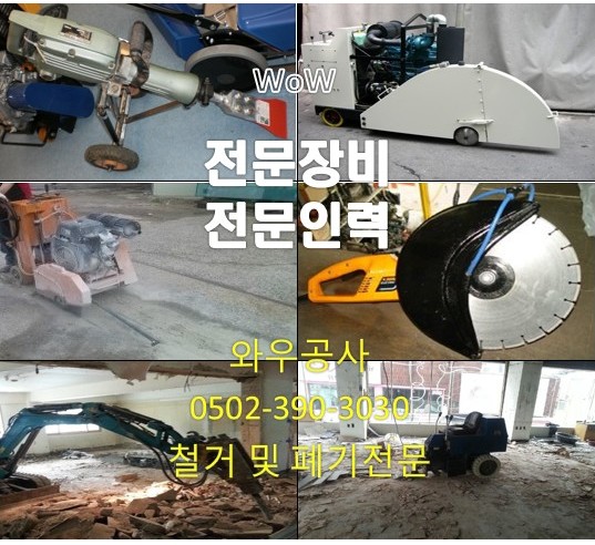 지은기물 이미지