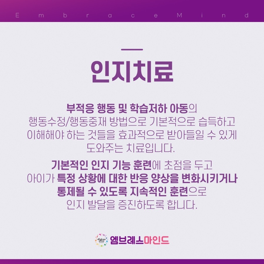아이마인드학습증진센타 이미지