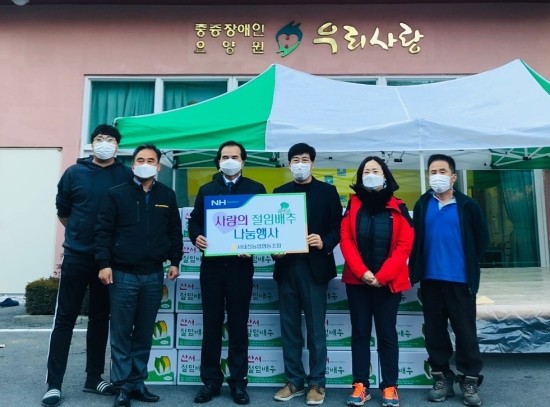 대전농협협동조합 이미지