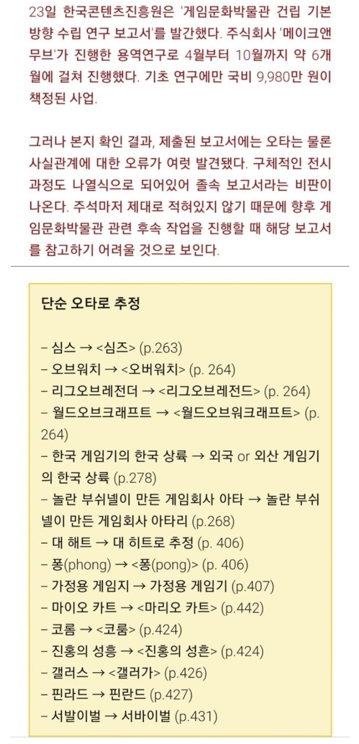 메이크앤 주식회사 이미지