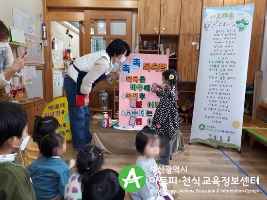 동화캐슬어린이집 이미지