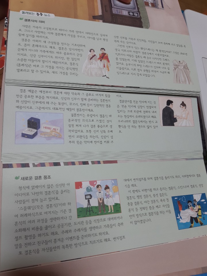 KakaoTalk_20201128_002210170.jpg