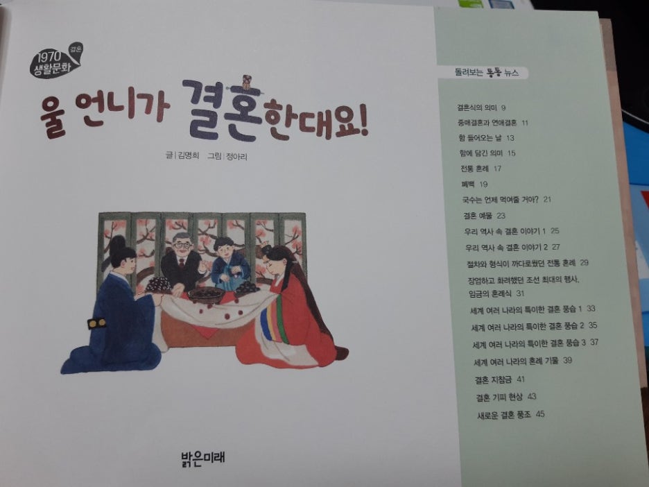 KakaoTalk_20201128_002208452.jpg