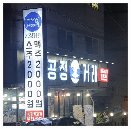 캡틴당구장 이미지