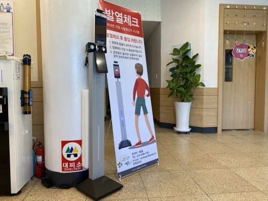 보은정보통신 이미지