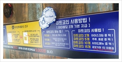 캡틴당구장 이미지