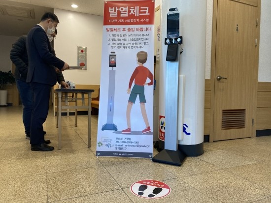 보은정보통신 이미지