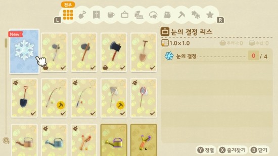 섬결정 이미지