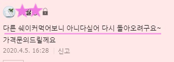 라라디톡스 이미지