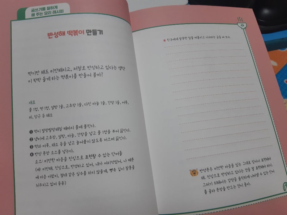 KakaoTalk_20201129_013321466.jpg