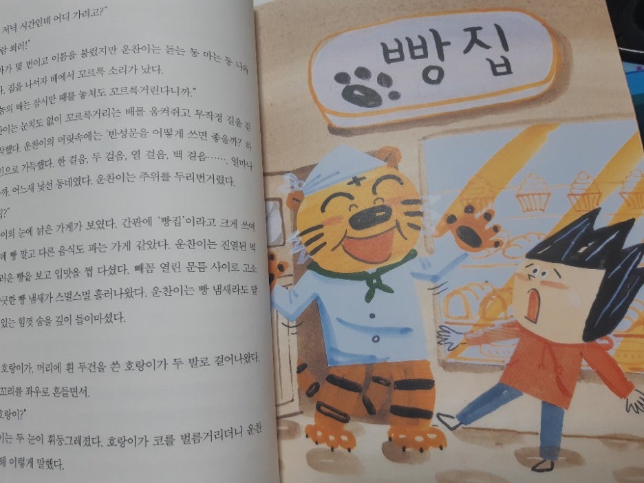 KakaoTalk_20201129_013322403.jpg