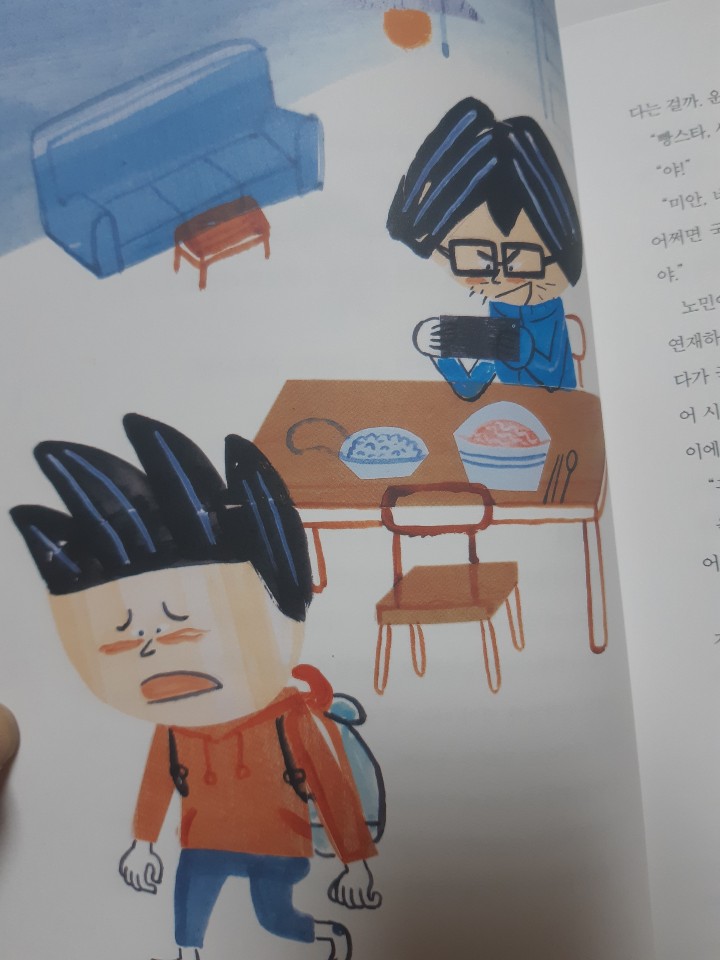 KakaoTalk_20201129_013322587.jpg