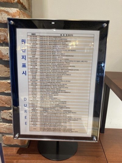 듀레베이커리남산점 이미지