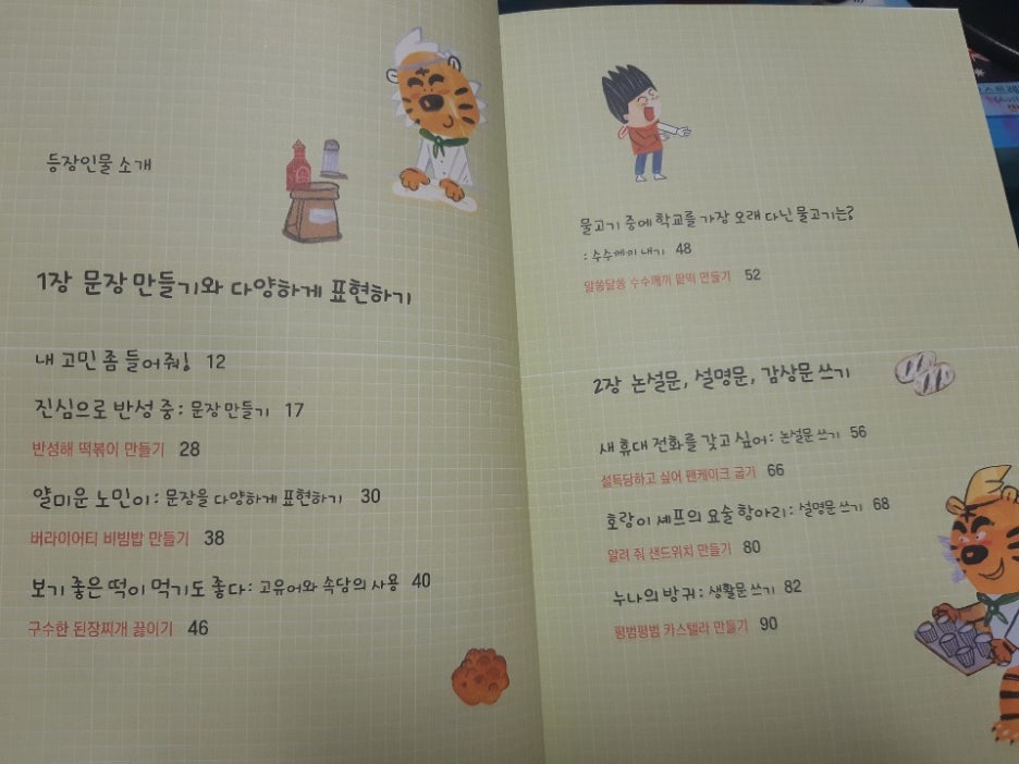 KakaoTalk_20201129_013323312.jpg