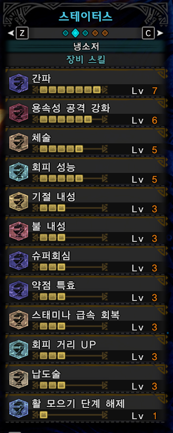 체술건강 이미지