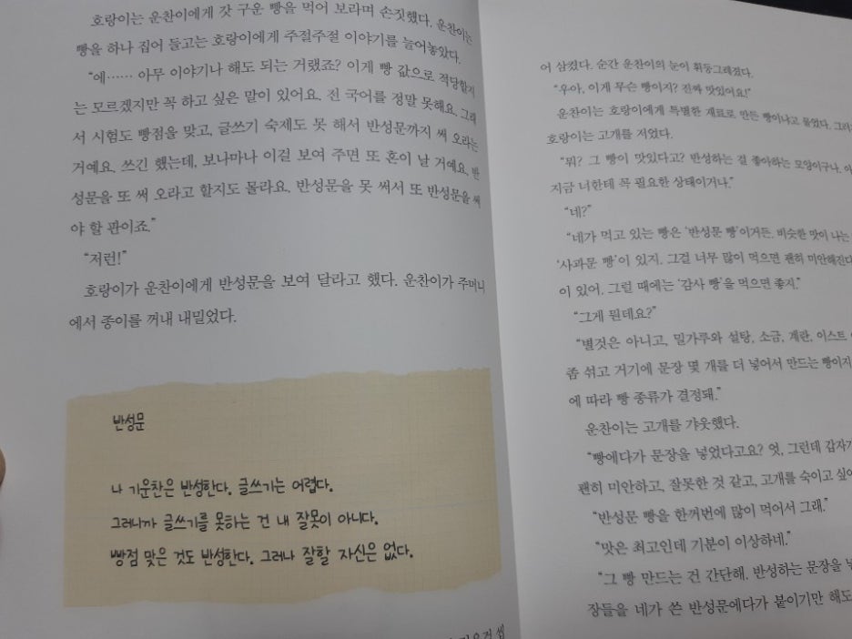 KakaoTalk_20201129_013321987.jpg
