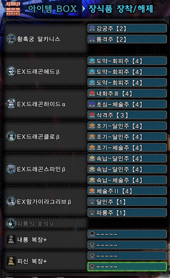 체술건강 이미지