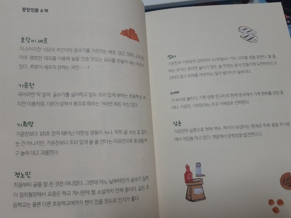 KakaoTalk_20201129_013323481.jpg