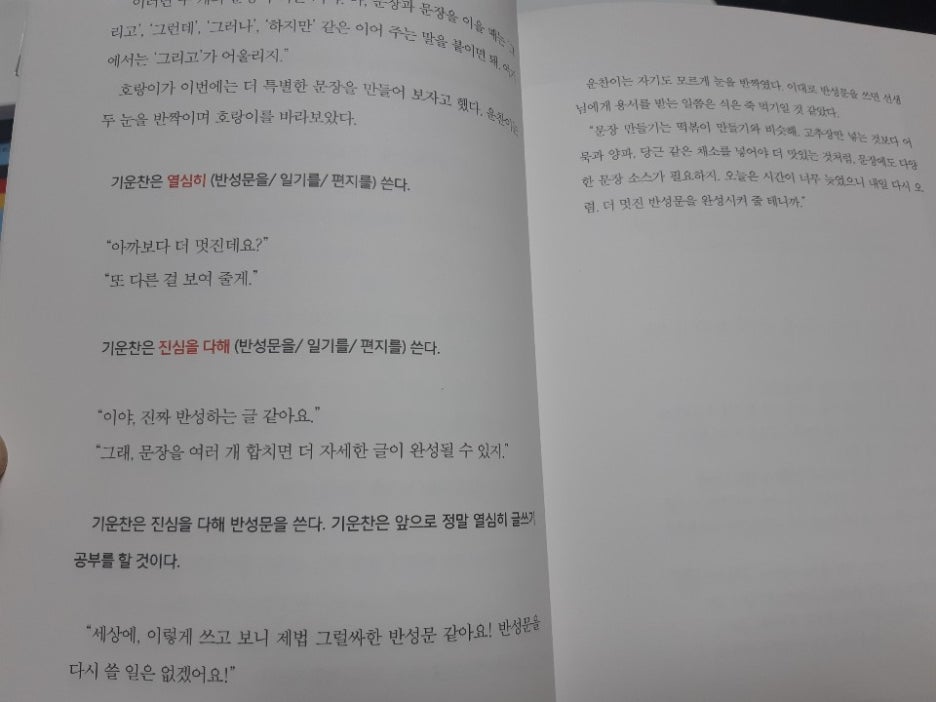 KakaoTalk_20201129_013321643.jpg