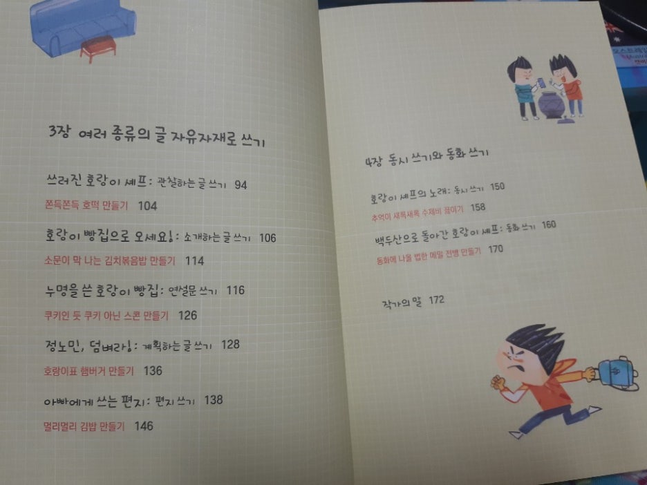 KakaoTalk_20201129_013323125.jpg