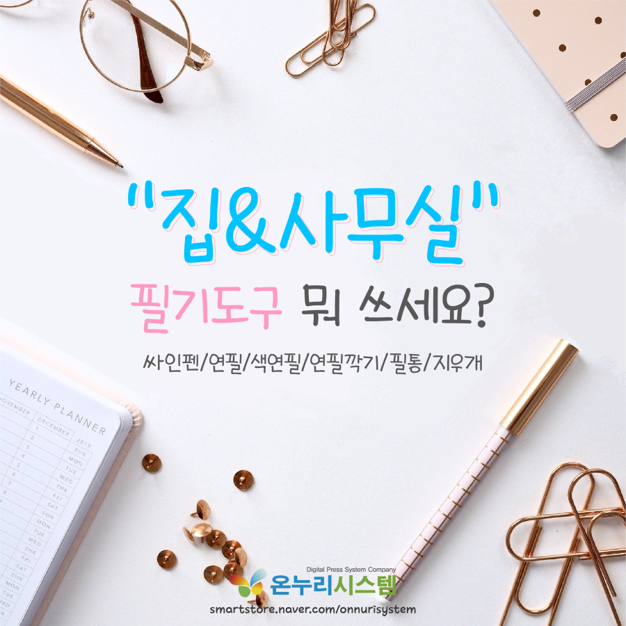 필통시스템 이미지