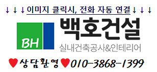 근로복지공단광양어린이집 이미지